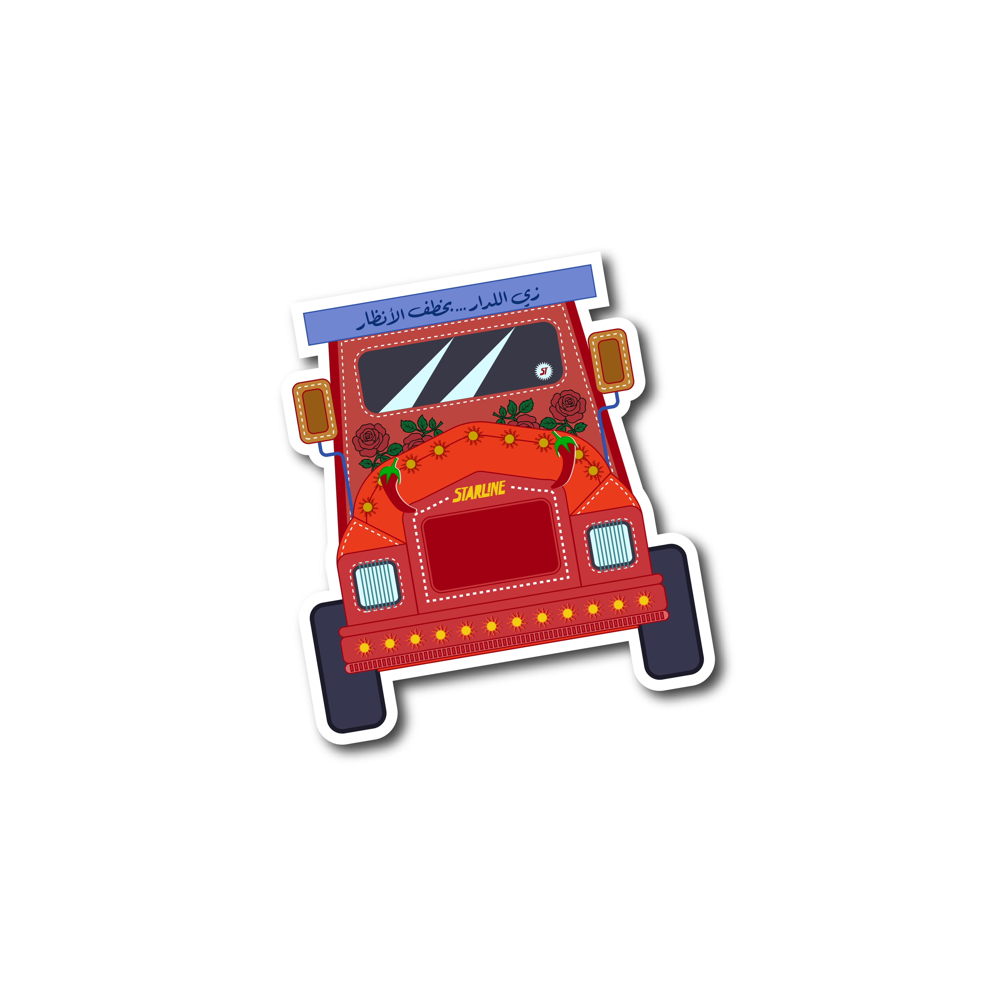Starline truck ⭐️