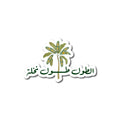 الطول طول نخلة و العقل عقل صخلة