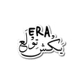 ERA يَكش توُلَع