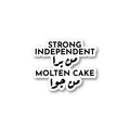 Strong independent من برا Molten cake من جوا
