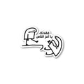 فقدتك يا اعز الناس