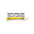 Mama once said متزعلش حد منك إفشخه